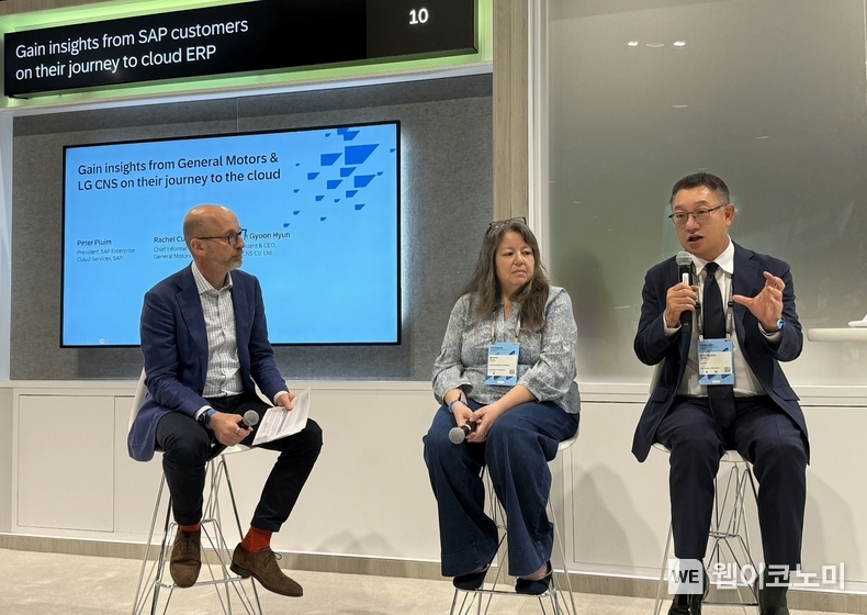 LG CNS 현신균 사장이 SAP 사파이어 패널토크에서 대담을 진행하고 있다. (출처: LG CNS) / 2025. 05. 22