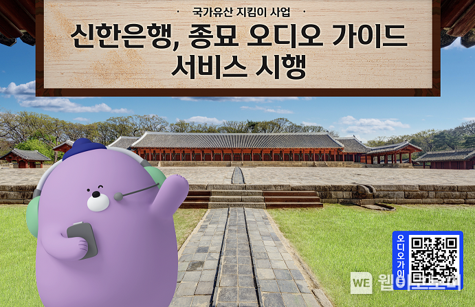 출처: 신한은행 / 2025.05.25