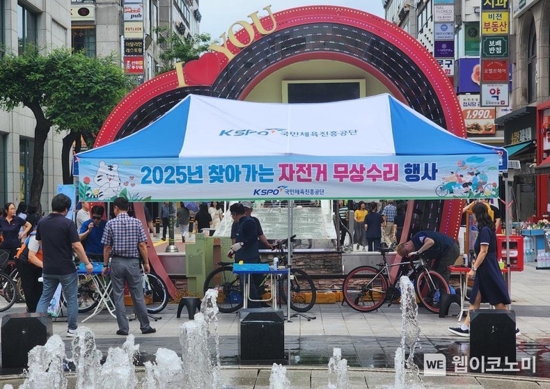 지난 31일, 경륜경정총괄본부는 산본지점 인근 로데오거리에서 찾아가는 자전거 무상수리센터를 운영했다.. (출처: 경륜경정본부) / 2025. 05. 26