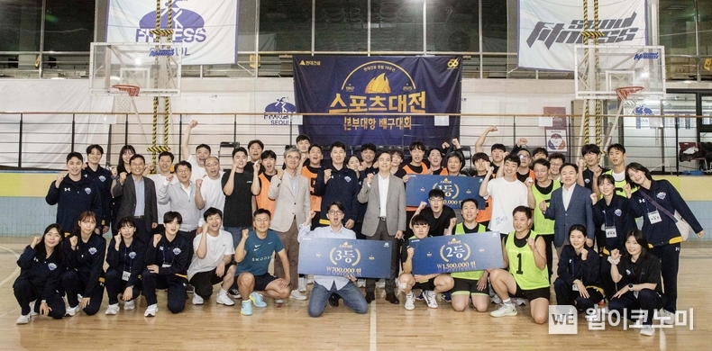 본부대항 배구대전 기념사진. (출처: 현대건설) / 2025. 05. 26