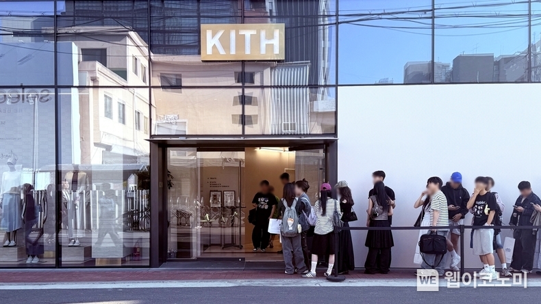 서울 성동구 성수동에 위치한 '키스 서울(Kith Seoul)' 매장에서 고객들이 쇼핑하고 있다. (출처: 현대백화점) / 2025. 05. 27