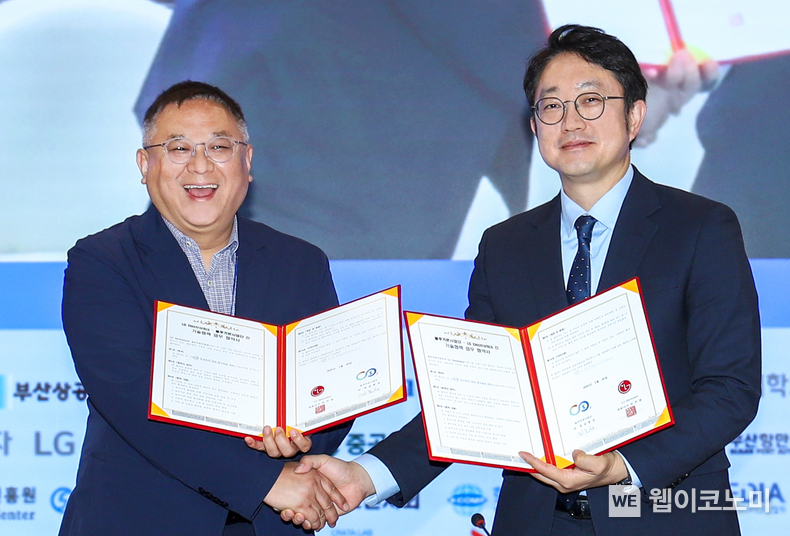 서울대학교 블루카본사업단 김종성 단장(왼쪽)과 LG전자 김영석 HS기능성소재사업실장(오른쪽)이 기념 사진을 촬영하고 있다. (출처: LG전자) / 2025. 05. 27