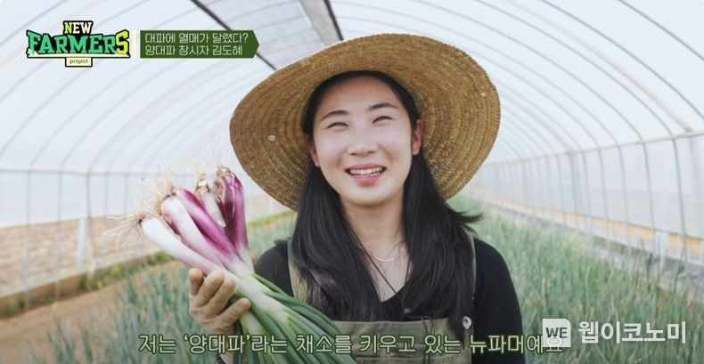 NS홈쇼핑 유튜브 채널 ‘NS푸드페스타’에서 만날 수 있는 ‘뉴파머스’ 콘텐츠. (출처: NS홈쇼핑) / 2025. 05. 27