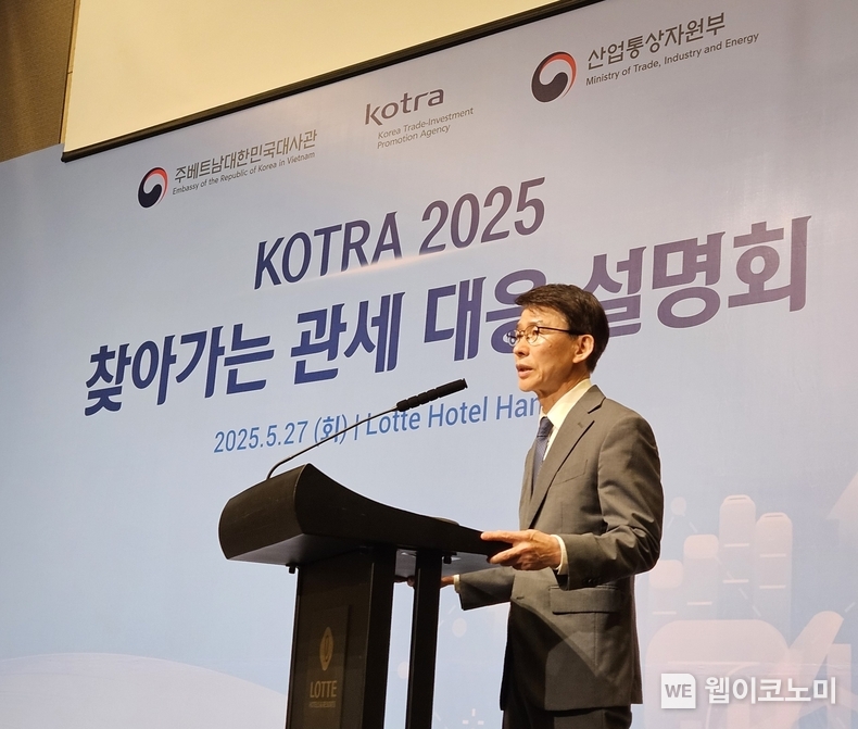 KOTRA는 27일 하노이에서 베트남 진출기업 160여개사를 대상으로 ‘관세 대응 해외 릴레이 설명회’를 개최했다. 설명회에 앞서 이지형 KOTRA 경제통상협력본부장이 개회사를 하고 있다. (출처: KOTRA) / 2025.05.28