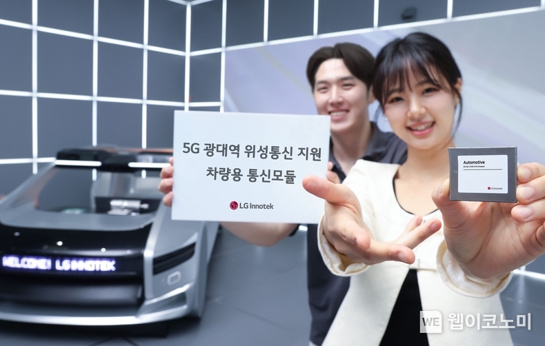 LG이노텍 직원이 ‘3세대 5G 통신모듈’을 선보이고 있다. (출처: LG이노텍) / 2025.05.28