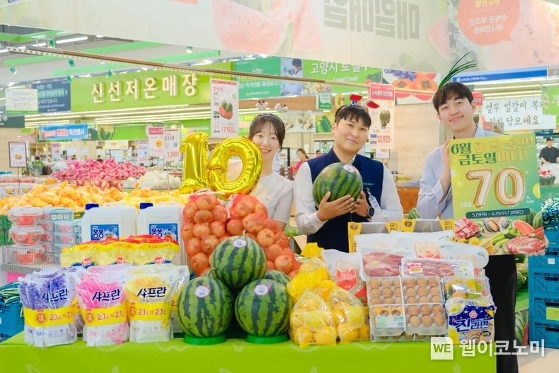 농협 하나로마트, 창립10주년 최대 70% '파격 할인' (출처: 농협하나로유통) / 2025.05.30