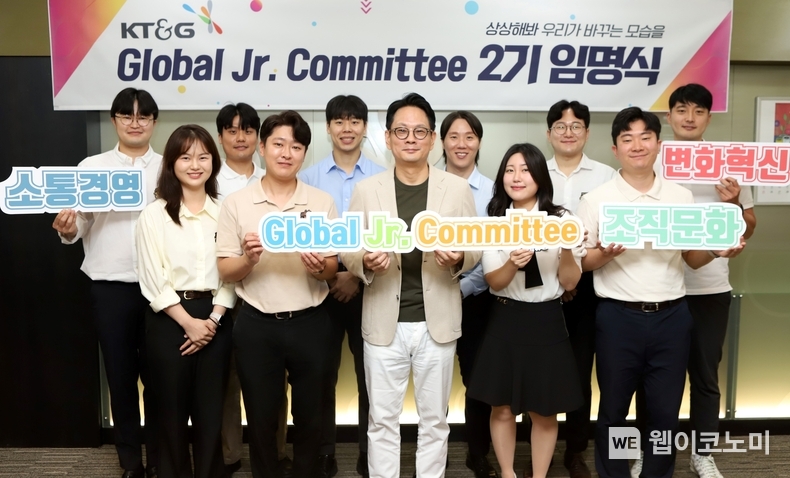 방경만 KT&G 사장(가운데)이 임명식에서 글로벌 주니어 커미티 2기 구성원들과 기념사진을 촬영하고 있다. (출처: KT&G) / 2025. 05. 30