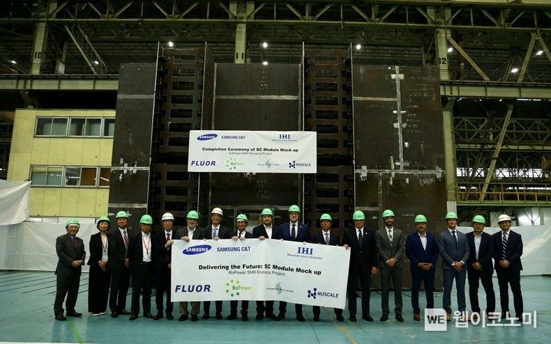 지난 5월 27일 일본 IHI 요코하마 공장에서 진행된 SC 모듈 실증 기념 인도 행사에서 삼성물산을 비롯한 루마니아 SMR 프로젝트 관련 글로벌 기업 관계자들이 기념 촬영을 하고 있다. (출처: 삼성물산 건서루문) / 2025.06.01
