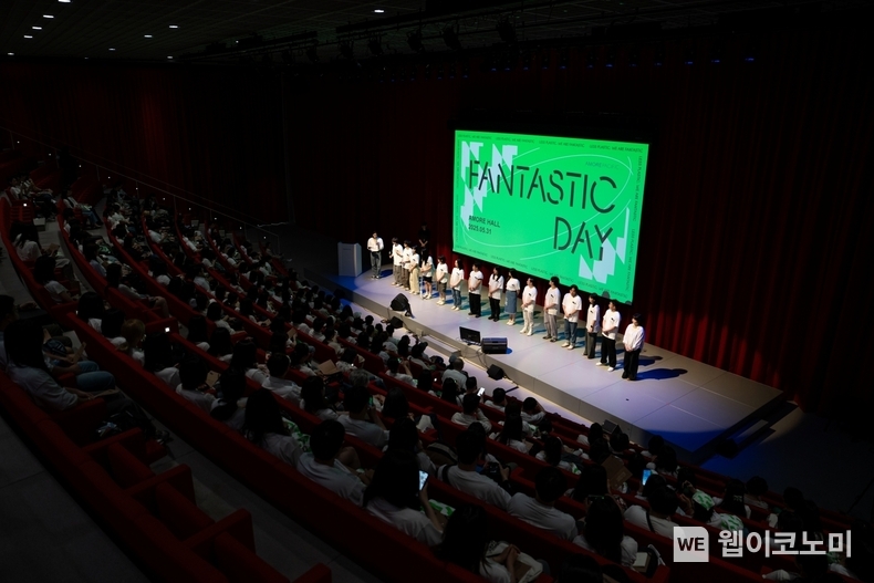 플라스틱 없는 페스티벌 '판타스틱 데이(FANTASTIC DAY)'. (출처: 아모레퍼시픽) / 2025. 06. 02