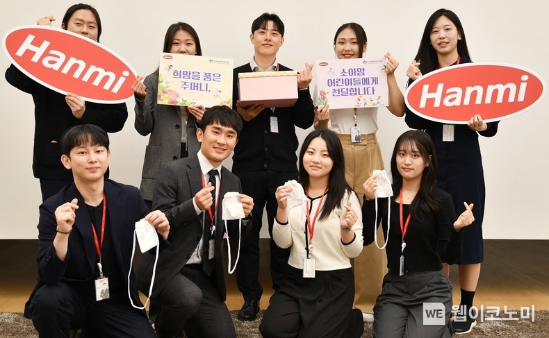 한미사이언스와 한미약품 직원들이 소아암 환아를 위한 응원의 마음을 담아 손수 제작한 ‘히크만 주머니’를 들고 기념촬영 하고 있다. (출처: 한미그룹) / 2025. 06. 04
