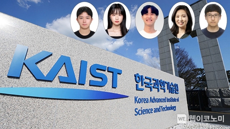 KAIST 김재철AI대학원 최윤재(왼쪽 첫 번째) 교수와 산업디자인학과 홍화정(왼족 두 번째) 교수 공동 연구팀 사진, 오른쪽 첫 번째 김재철AI대학원 권순준 박사과정, KAIST 산업디자인학과 남수연 석사과정, KAIST 산업디자인학과 임현승 박사과정 (출처: KAIST) / 2025.06.06