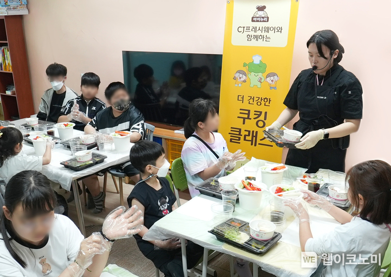 지난 5월 20일 경기도 일산 푸른학교반디교실지역아동센터에서 열린 아이누리 쿠킹클래스 (출처: CJ프레시웨이) / 2025.06.07
