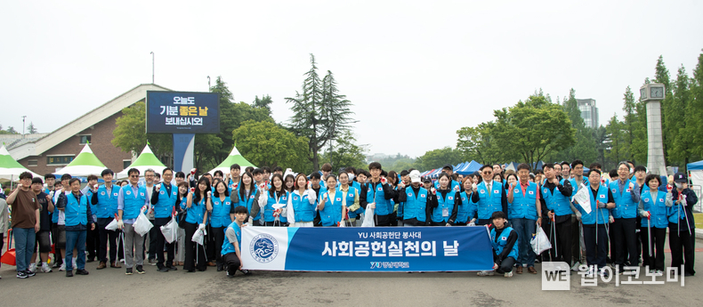영남대가 대동제를 마친 직후 캠퍼스 환경 정화 활동을 펼쳤다. (출처: 영남대) / 2025.06.08