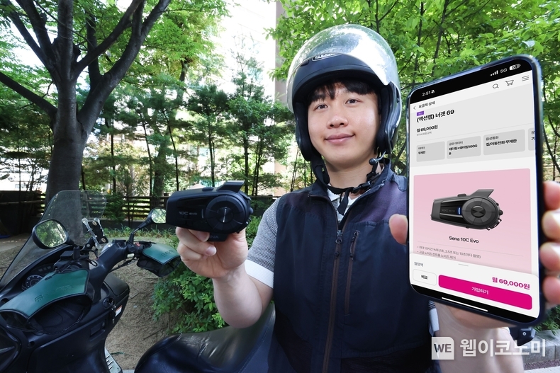 배달 라이더 고객이 새롭게 선보인 너겟 액션캠팩을 소개하고 있다. (출처: LG유플러스) / 2025. 06. 12