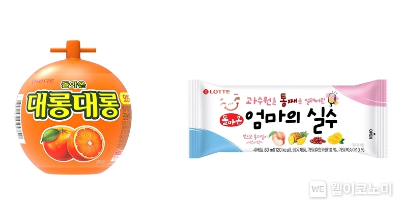 롯데웰푸드 ‘돌아온 대롱대롱’, ‘돌아온 엄마의 실수’. (출처: 롯데웰푸드) / 2025. 06. 12