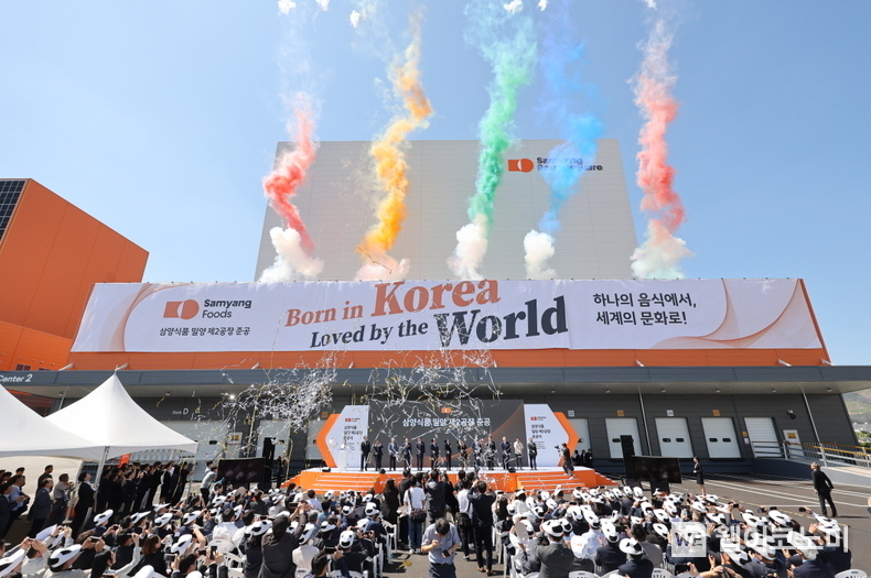 삼양식품, ‘밀양 제2공장’ 준공식 11일 개회… 화려한 ‘축포’ 발사 (출처: 삼양식품) / 2025.06.12
