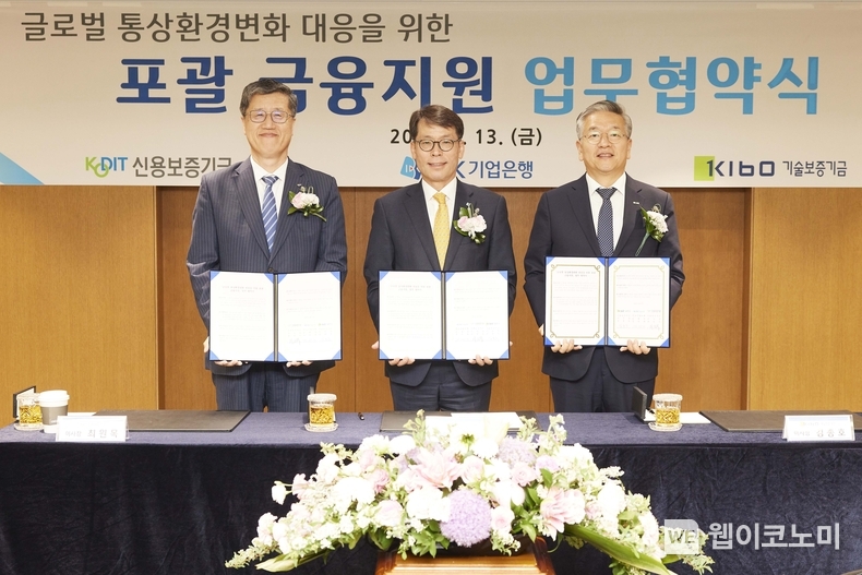 사진은 13일 서울 중구 기업은행 본점에서 열린 업무협약식에서 김성태 IBK기업은행장(가운데), 최원목 신용보증기금 이사장(왼쪽), 김종호 기술보증기금 이사장(오른쪽)이 기념촬영을 하고 있는 모습 (출처: IBK기업은행) / 2025.06.14
