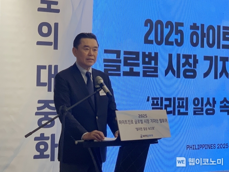 지난 5월 필리핀 마닐라 기자 간담회에서 하이트진로 김인규 대표이사가 발표하고 있다. (출처: 하이트진로) / 2025.06.14