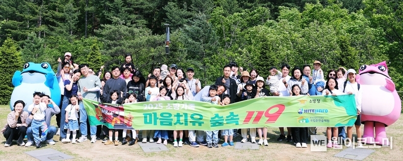 하이트진로는 지난 5월 12일 산림청 산하 한국산림복지진흥원 소속 국립춘천숲체원에서 소방공무원들의 노고에 감사를 전하고, 가족 간 소통과 재충전의 기회를 제공하기 위한 '2025 하이트진로 소방 가족 힐링 캠핑페스티벌'을 개최했다. (출처: 하이트진로) / 2025.06.14 