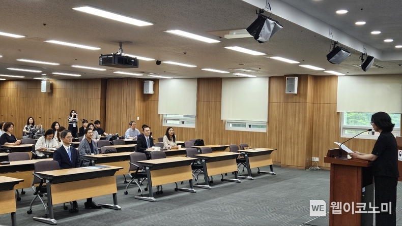 13일 국립외교원에서 한국라틴아메리카학회와 외교부, 국립외교원, 한국외대 중남미연구소 HK+사업단의 공동 하계학술대회 개회식이 열리고 있다. (사진: 웹이코노미 김영섭 기자)