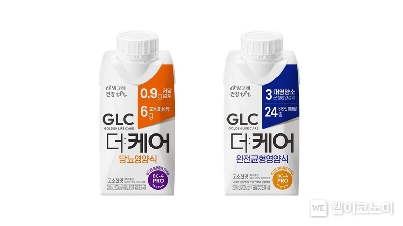 영양식 전문 브랜드 ‘GLC 더:케어’ 신제품. (출처; 빙그레) / 2025. 06. 16