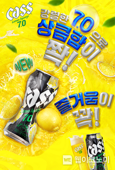 (출처: 오비맥주) / 2025. 06. 16