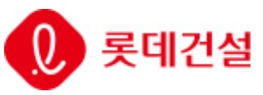 롯데건설 CI