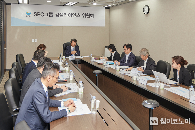 16일 서울 양재동 SPC1945 사옥에서 SPC 컴플라이언스 위원회가 발족식을 갖고 첫 회의를 진행하고 있다. 가운데가 김지형 위원장. (출처: SPC) / 2025. 06. 19