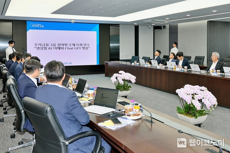 지난 18일 우리금융그룹 본사에서 'ChatGPT 활용 실습 연수'에서 임종룡 회장을 비롯한 지주 및 그룹사 임원들이 강연을 듣고 있다. (출처: 우리금융그룹) / 2025.06.19 