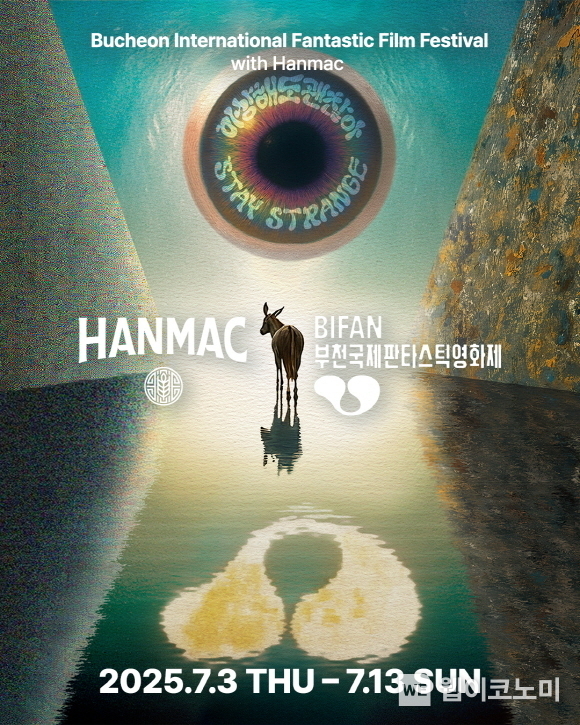 (출처: 오비맥주) / 2025. 06. 20