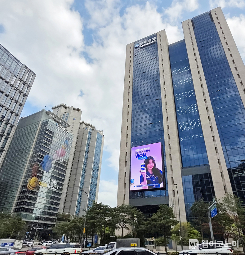 우리은행 전경