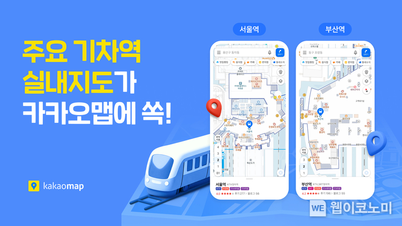 출처: 카카오 / 2025.06.22