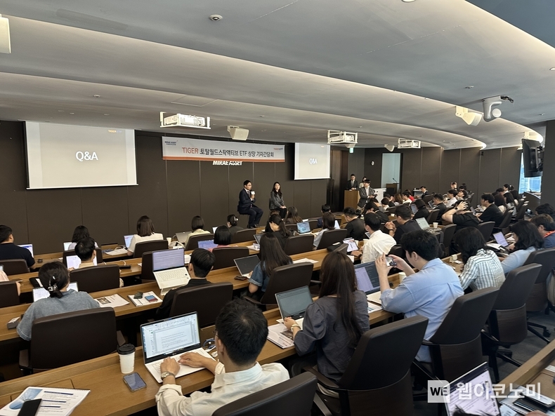 미래에셋자산운용은 23일 미래에셋센터원에서 ‘TIGER 토탈월드스탁액티브 ETF’ 신규 출시 ‘TIGER ETF 기자간담회’를 진행했다. (출처: 미래에셋자산운용) / 2025.06.23
