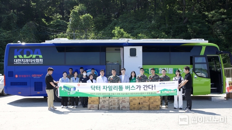 롯데웰푸드 관계자들이 해병대 2사단 볼음소초를 방문해 ‘닥터자일리톨 버스가 간다!’ 캠페인 기념 촬영을 하고 있다. (출처: 롯데웰푸드) / 2025. 06. 25