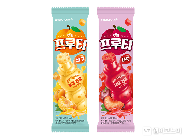 해태아이스 신제품 ‘로열 프루티(Royal Fruity)’ 2종. (출처: 빙그레) / 2025. 06. 25