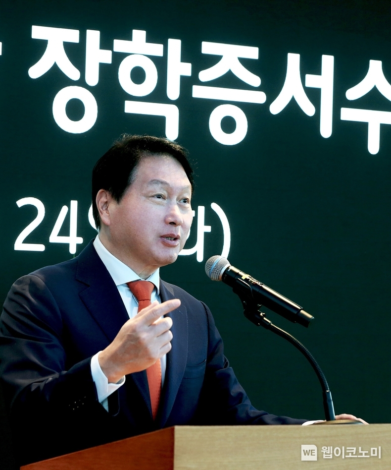 한국고등교육재단 이사장을 맡고 있는 최태원 SK회장이 24일 서울 종로구 SK서린빌딩에서 열린 해외유학 장학증서 수여식에서 격려인사를 하고 있다. (출처: SK그룹) / 2025.06.25
