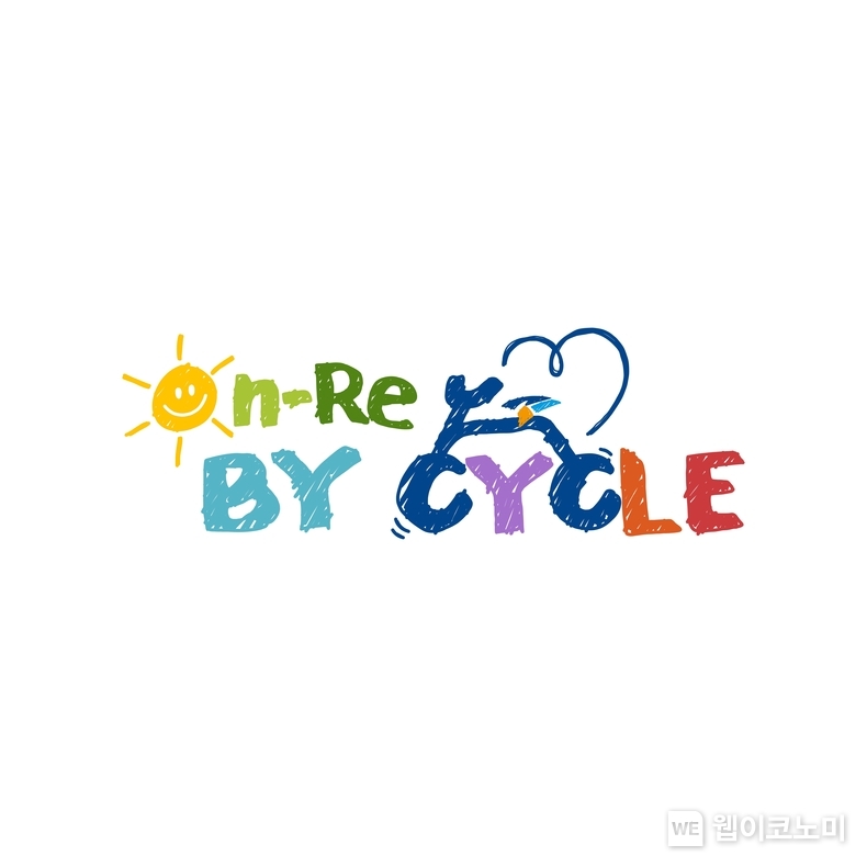 로고. 