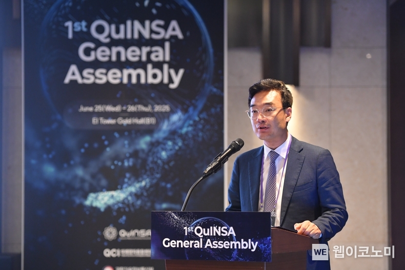 주엄개 LG유플러스 유선사업담당이 지난 25일 QuINSA 국제총회에서 취임사를 하고 있다. (출처: LG유플러스) / 2025. 06. 29