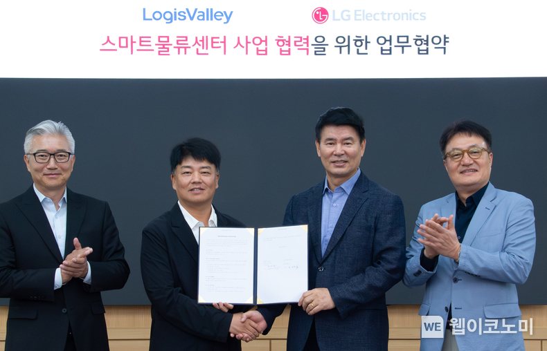 LG전자가 복합물류기업 '로지스밸리'와 '스마트물류센터 사업 협력을 위한 업무협약'을 체결했다. 사진 왼쪽부터 김필립 로지스밸리 대표이사, 임영빈 로지스밸리 그룹 회장, 정대화 LG전자 생산기술원장(사장), 백기문 LG전자 ID사업부장(전무). (출처: LG전자) / 2025. 07.01