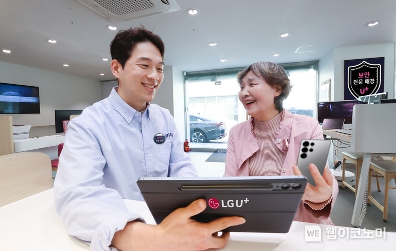 LG유플러스 매장에서 U+보안전문상담사가 고객에게 보안 상담을 제공하고 있다. (출처: LG유플러스) / 2025. 07. 06