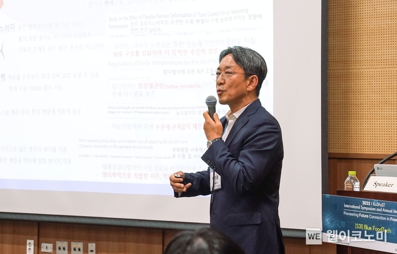 이기웅 동원F&B 식품과학연구원장이 4일 김대중컨벤션센터에서 열린 '2025 한국식품과학회 국제학술대회'에서 ‘블루푸드테크’에 대해 발표하고 있다. (출처: 동원F&B) / 2025.07.06