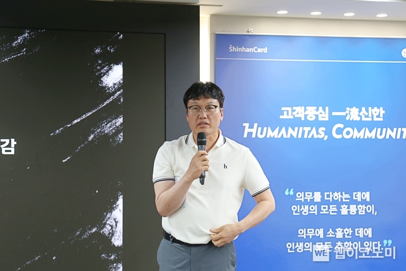 신한카드(사장 박창훈)는 모든 임원 및 부서장이 참여한 가운데 서울 을지로 신한카드 본사에서 2025년 하반기 사업전략회의를 4일 개최했다고 6일 밝혔다. 박 사장은 “본질적 경쟁력과 디테일한 실행력을 기반으로 한 도약”을 강조하며, “미래성장동력 발굴과 AI기술의 적극적 활용을 통한 혁신 선도”를 당부했다. (출처: 신한카드) / 2025.07.06 