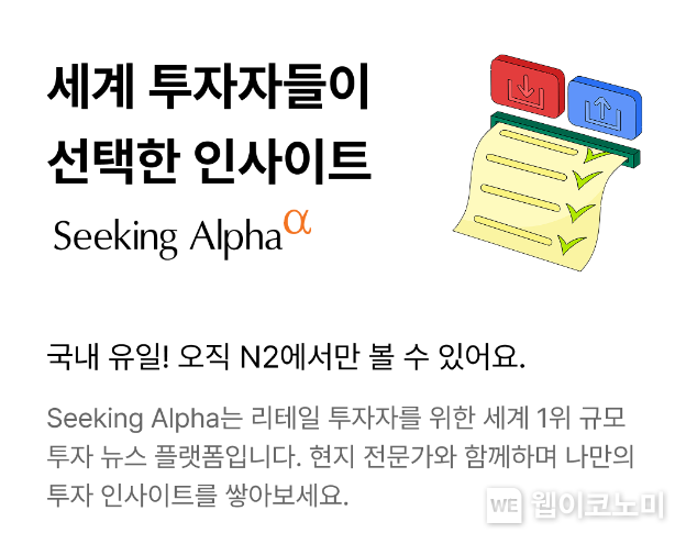 출처: NH투자증권 / 2025.07.07