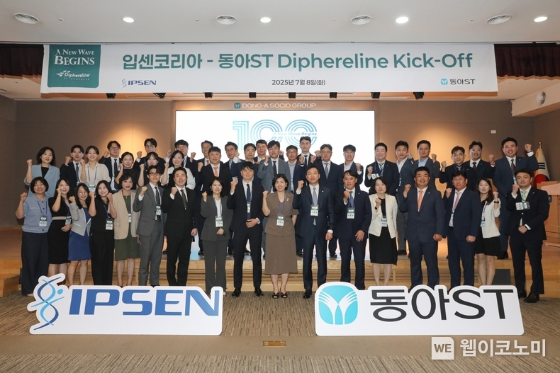 동아에스티 정재훈 사장(사진 첫째줄 오른쪽에서 7번째)과 입센코리아 양미선 대표(사진 첫째줄 오른쪽에서 8번째)등 관계자들이 기념사진을 촬영하고 있다. (출처: 동아제약) / 2025. 07. 08