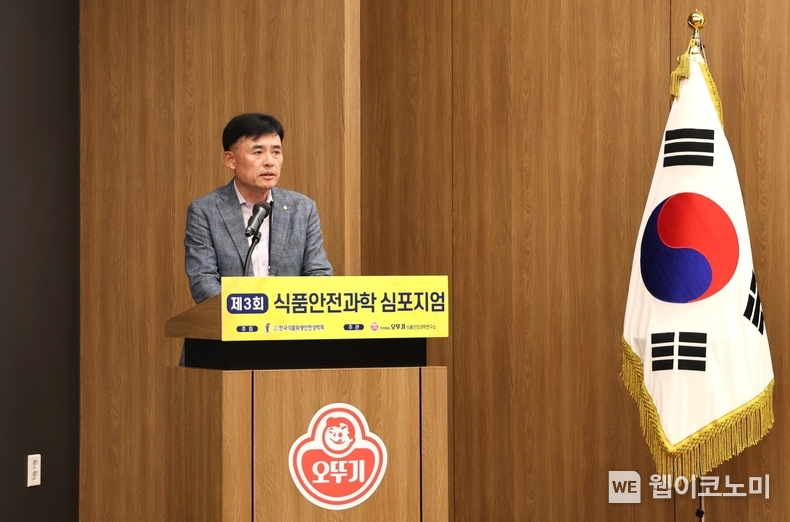 황성만 오뚜기 대표이사가 지난 10일 경기 안양시에 위치한 오뚜기 중앙연구소에서 열린 제3회 식품안전과학 심포지엄에서 축사를 하고 있다. (출처: 오뚜기) / 2025.07.11