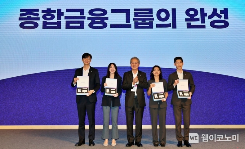 임종룡 우리금융회장(가운데)이 '우리 WON Day' 행사에서 동양·ABL생명 직원 대표 4명에게 그룹 사원증, 명함, 휘장이 담긴 비즈니스 키트를 직접 수여 후 기념촬영을 하고 있다. (출처: 우리금융그룹) / 2025.07.13