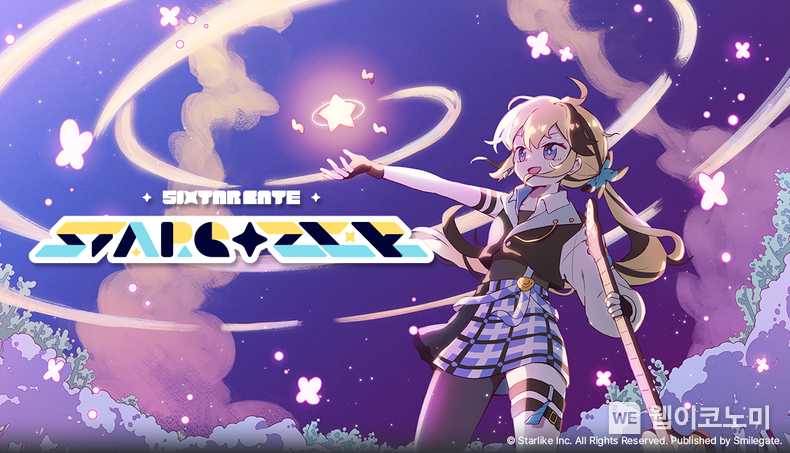 스마일게이트, 리듬 게임 ‘식스타 게이트: 스타게이저’ PC 버전 정식 출시 (출처: 스마일게이트) / 2025.07.13
