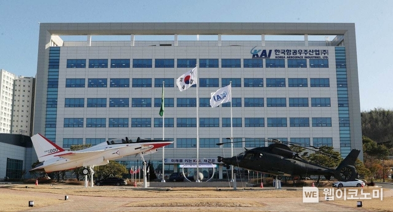 KAI 본관 전경 (출처: KAI)
