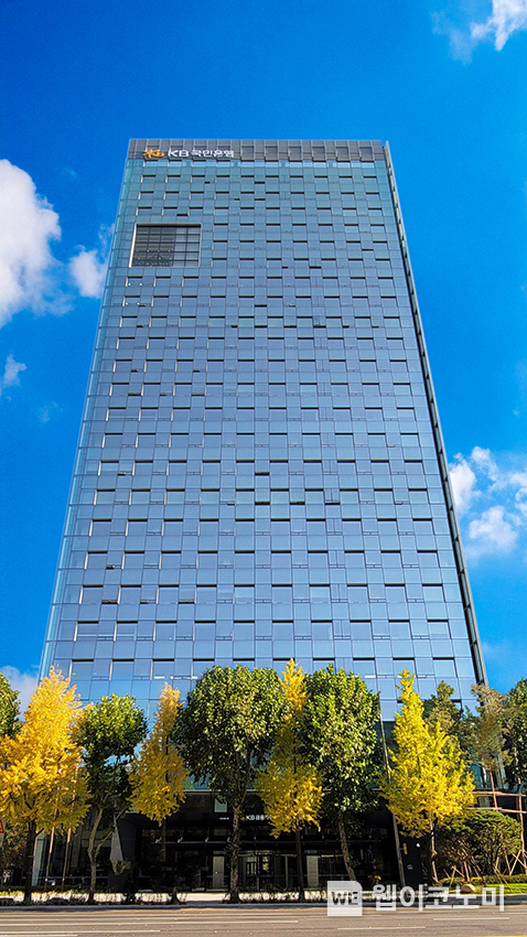 KB국민은행 여의도 본점