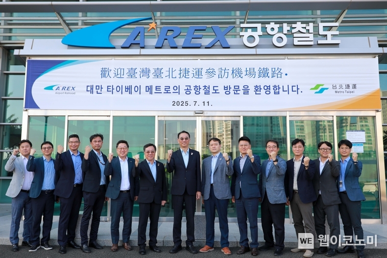 타이베이 메트로 임직원들이 공항철도 검암사옥을 방문해 기념사진을 찍었다. 왼쪽에서 7번째 타이베이 메트로 황칭신 사장. (출처: 공항철도) / 2025. 07. 14